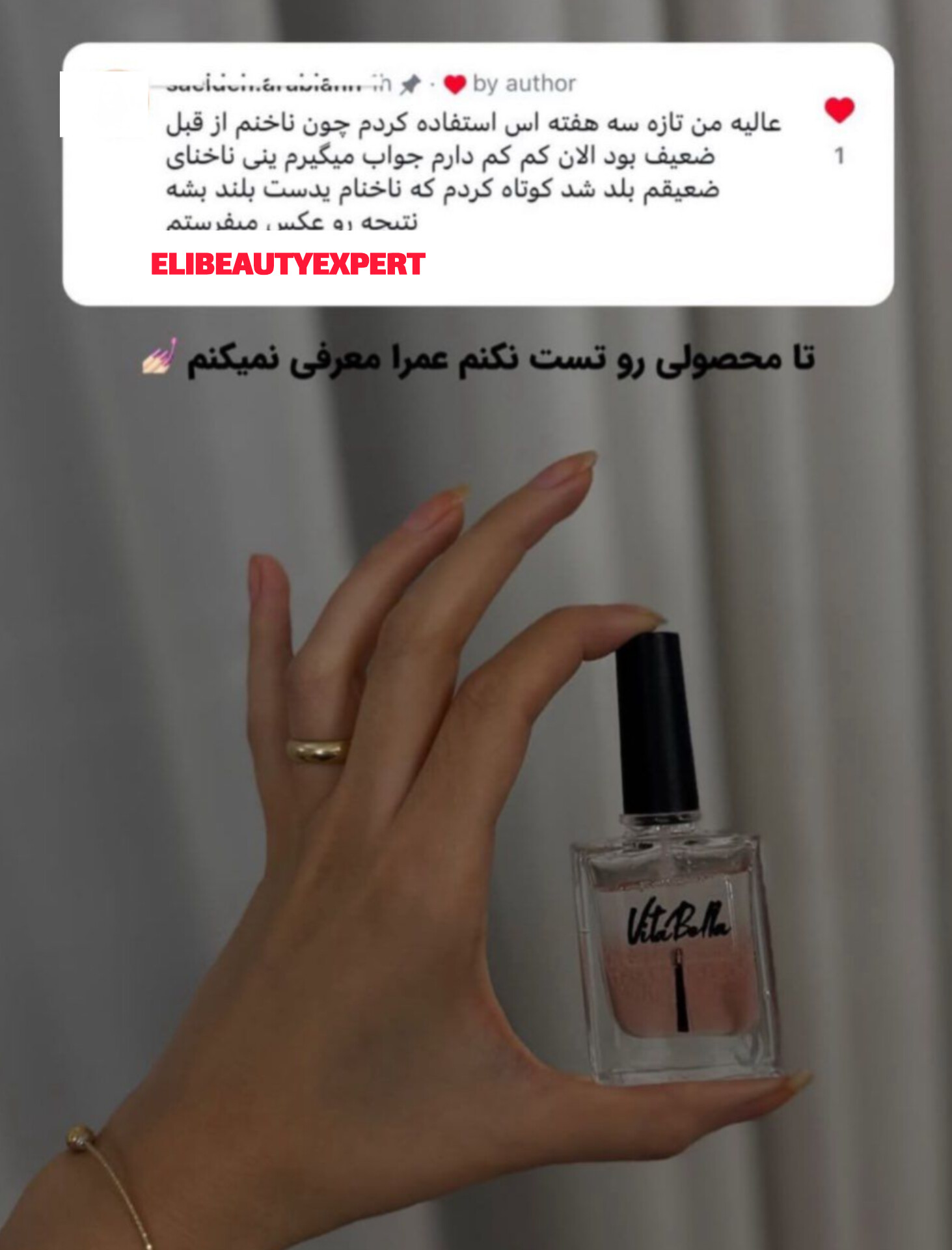 سرم تقویت دوفاز ناخن.💅🏻مزیت دوفاز تقویت ناخن: • افزایش ضخامت ناخن • افزایش سرعت رشد ناخن • جلوگیری از پوسته پوسته شدن گوشه ناخن    💅🏻 مزیت شیر ناخن: • افزایش انعطاف پذیری ساختار داخلی ناخن • تقویت و افزایش استحکام لایه های خشک ناخن • جلوگیری از ترک خوردن بر اثر ضربه • رطوبت رسانی پوست اطراف ناخن • جلوگیری از خشکی و پوسته شدن اطراف ناخن •آب سانی عمقی ناخن