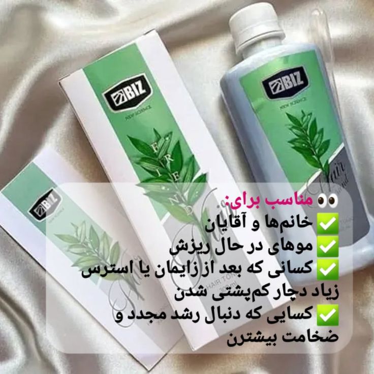 قوی ترین و پرطرفدارترین محلول ضد ریزش و رویش مجدد   _ باور می‌کنی یه مشکل چندساله، فقط تو یه هفته کنترل بشه؟! بله این تونیک دقیقا کارش همینه   ✔️ قطع و پیشگیری از ریزش مو ✔️ ضخیم شدن و ترمیم تارهای مو ✔️ تقویت ریشه و پیاز مو + رفع خارش پوست سر ✔️ رشد اورژانسی و محرک رویش مجدد ✔️ افزایش رشد و حجم مو تا ۲–۳ برابر ✔️ براق، پررنگ و خوش‌حالت شدن موها ✔️ رفع شوره و کنترل چربی کف سر  دیگه چه انتظاری از یه محصول داری؟ بهت قول میدم توی هفته اول استفاده متوجه تغییراتش میشی  فقط کافیه اقدام کنی